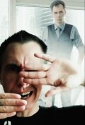 Обложка книги "Непрошеный гость"