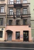 Обложка книги "Мой первый урок"