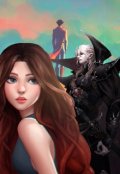 Обложка книги "Без Выбора данная"