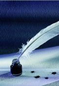Обложка книги "Последняя глава"