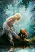 Обложка книги "Юаа или Не оставляйте девушек без присмотра!"