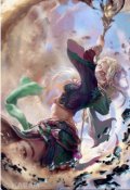 Обложка книги "Ради тебя"