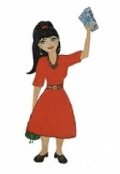 Обложка книги "Рассказ "Мы едем, едем, едем!""