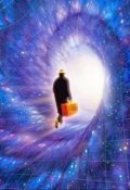 Обложка книги "Странный Странник"