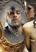 Обложка книги "Демон из зазеркалья"