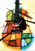 Обложка книги "Стефано"