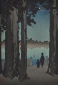 Обложка книги "Сад императора"
