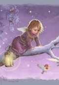 Обложка книги "Ангел к Новому году (январь 2011 года)"