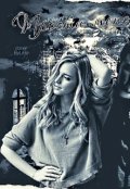 Обложка книги "Прости меня"