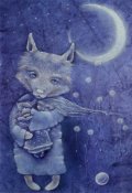 Обложка книги "волчья колыбельная"
