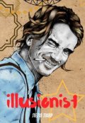 Обложка книги "Иллюзионист"