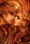 Обложка книги "Законы Рита наше прошлое или будущее..."