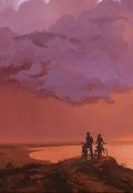 Обложка книги "Однажды"