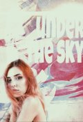 Обложка книги "Под августовским небом"