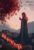 Обложка книги "Ветер"
