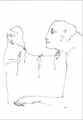Обложка книги "Паром на рубиконе"