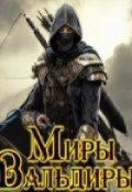 Обложка книги "Сержант"