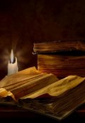 Обложка книги "Страх."