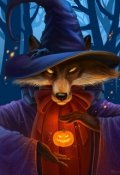 Обложка книги "Лисий приговор"