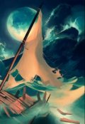 Обложка книги "Крыса на корабле"
