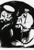 Обложка книги "Однажды в баре"