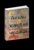 Обложка книги "///"