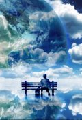 Обложка книги "Смысл жизни"