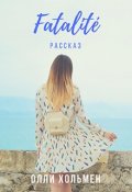 Обложка книги "Fatalit&eacute;"
