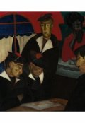 Обложка книги "Прогулки с черными археологами"