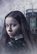 Обложка книги "Звезда в сердце Линдеберга"