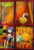Обложка книги "Однажды в окне увидел я..."