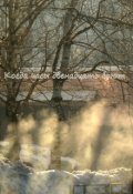 Обложка книги "Когда часы двенадцать бьют"