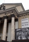 Обложка книги "Садовник Мюллер."