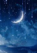 Обложка книги "Грани человеческой души"