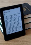 Обложка книги "Будущее"