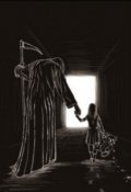 Обложка книги "Одна. "
