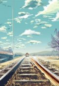 Обложка книги "Полуденный экспресс"