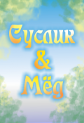 Обложка книги "Суслик и мёд (медовая фея 2019)"