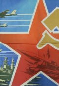 Обложка книги "Горячим сердцем и чистыми руками"