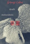 Обложка книги "Черновик"