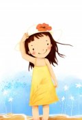 Обложка книги "Улыбка"