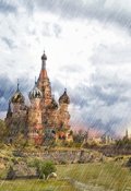 Обложка книги "Чёрная метка"