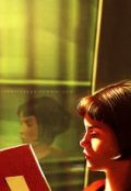 Обложка книги "Сборник миниатюр о любви и других приключениях"