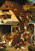 Обложка книги "                                            Жили-были."