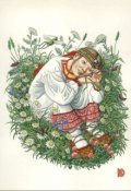Обложка книги "Любавушка и семь богатырей"
