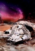 Обложка книги "Край Вселенной"