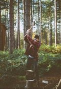 Обложка книги "Сказ о Лесорубе"