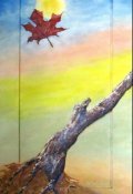 Обложка книги "Листик-Зазнайка"