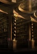 Обложка книги "Музей сверхъестественной истории"
