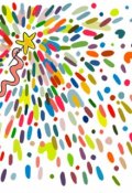 Обложка книги "Жизнь, которую построили мысли"